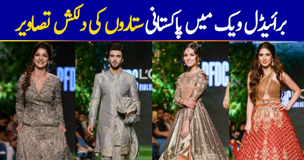 Pakistani Celebrities Walked at the PLBW 2019