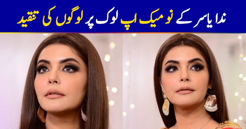 People Criticized Nida Yasir For No-Makeup Look