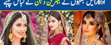 Pakistani Actresses Wearing Best Bridal Dresses