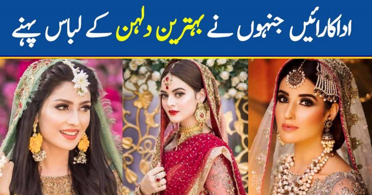 Pakistani Actresses Wearing Best Bridal Dresses