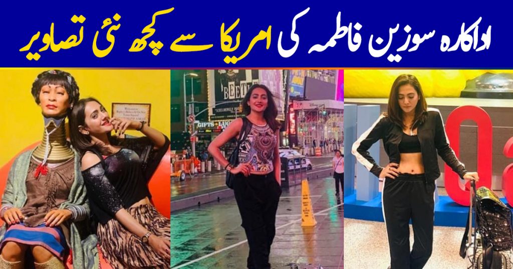 New Clicks of Actress Suzain Fatima from USA