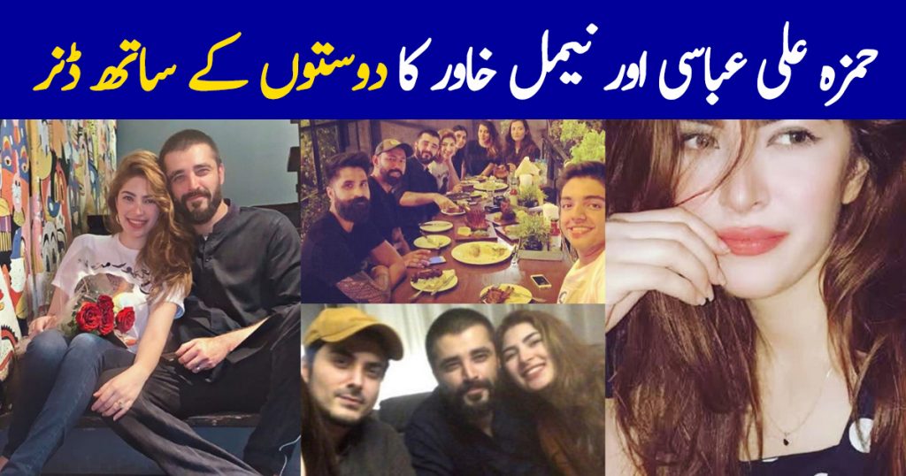 Hamza Ali Abbasi and Naimal Khawar at Dinner with Friends