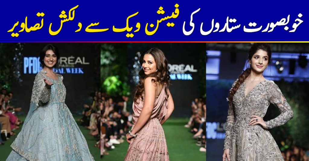 Pakistani Celebrities at the PFDC Loreal Paris Bridal Week 2019