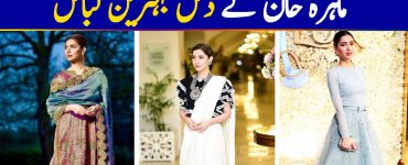 Top 10 Dresses of Mahira Khan