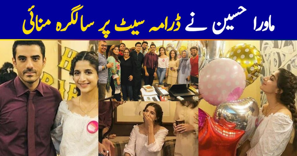 Mawra Hocane Celebrates Her Birthday With Work Family