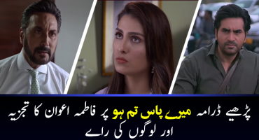 Meray Pass Tum Ho Episode 8 Story Review - Lies and Deceit