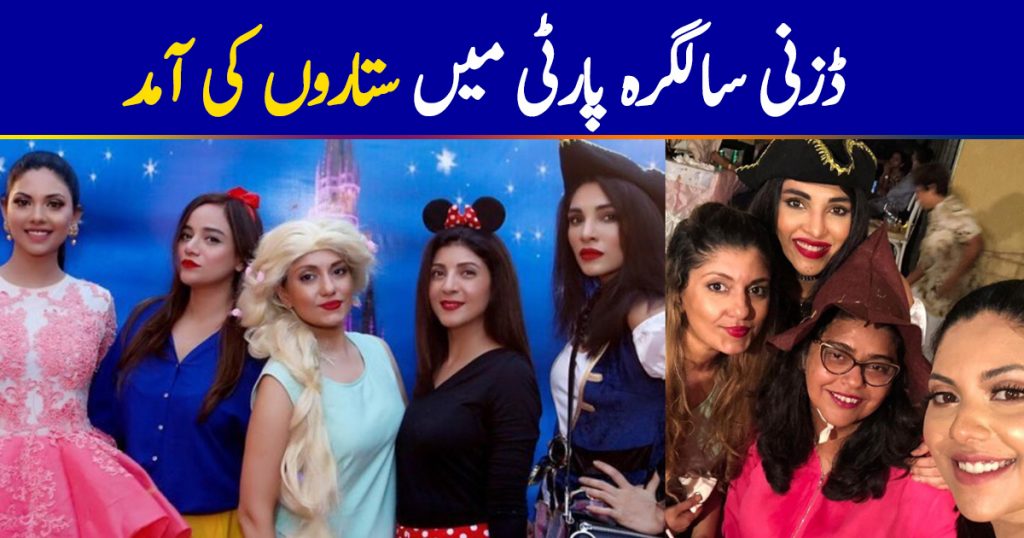 Pakistani Celebrities at Disney Themed Birthday Party