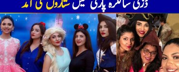 Pakistani Celebrities at Disney Themed Birthday Party