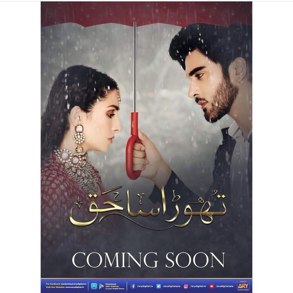 Imran Abbas, Ayeza Khan starrer Thora Sa Haq, has an on air date