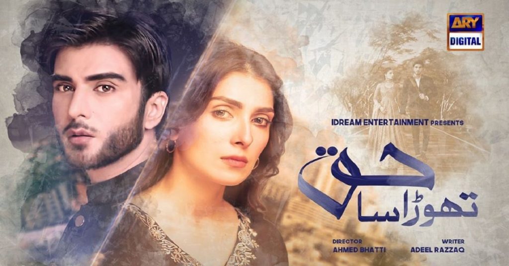 Imran Abbas, Ayeza Khan starrer Thora Sa Haq, has an on air date