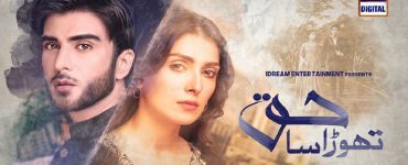 Imran Abbas, Ayeza Khan starrer Thora Sa Haq, has an on air date