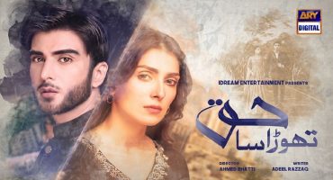 Imran Abbas, Ayeza Khan starrer Thora Sa Haq, has an on air date