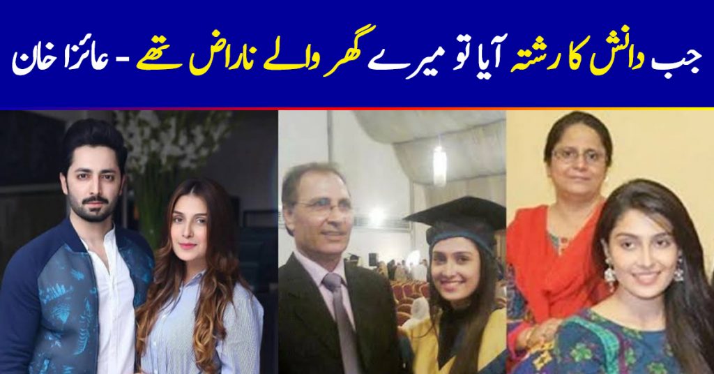 My Family Was Angry When Danish's Rishta Came, Ayeza Khan Shared