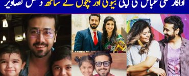 Beautiful Pictures of Actor Ali Abbas with his Wife and Kids