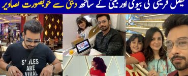 Beautiful Clicks of Faisal Qureshi With Wife & Daughter from Dubai