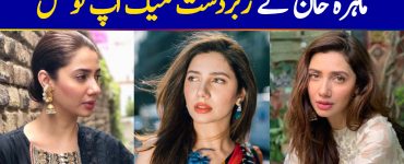 Signature Makeup Look of Mahira Khan