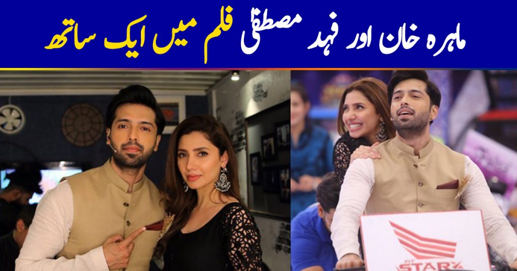 Mahira Khan, Fahad Mustafa come together for Quaid E Azam Zindabad