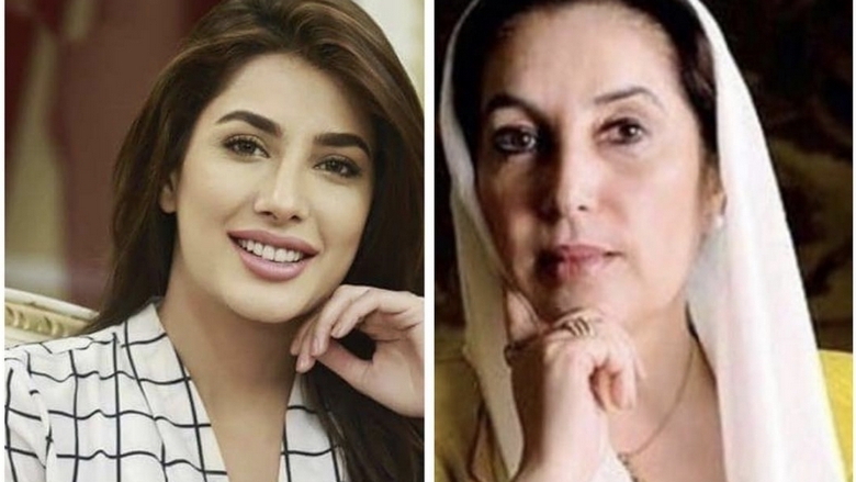 Mehwish Hayat Will Play Role Of Benazir Bhutto In An Upcoming biopic