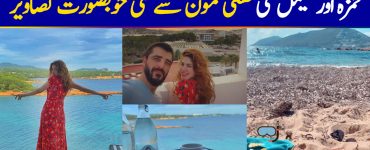Hamza Ali Abbasi and Naimal Khawar Enjoying Their Honeymoon in Spain