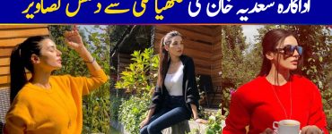 Actress Sadia Khan Latest Beautiful Pictures Nathiagali
