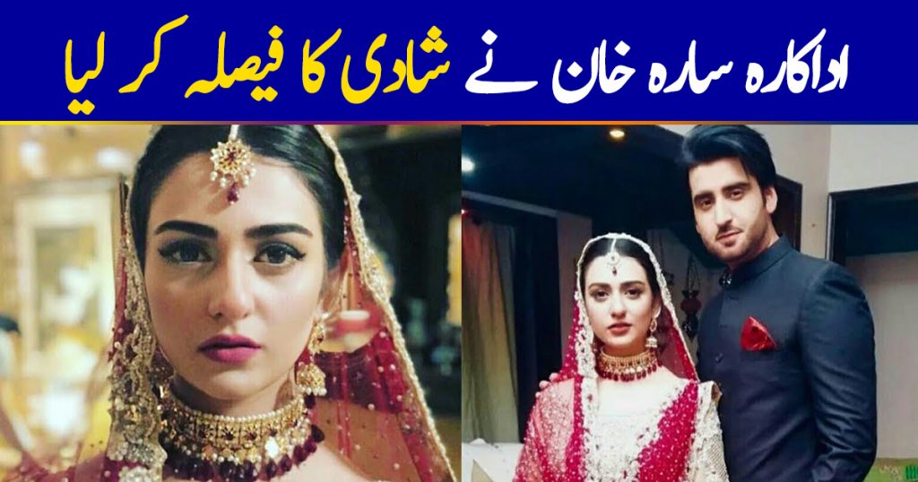 Sarah Khan to surprise fans soon with news of marriage