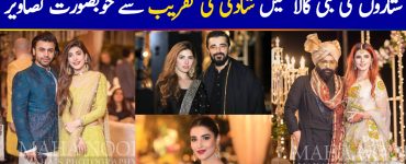 In Pictures: Celebrities grace wedding function at Bani Gala