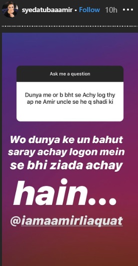 Syeda Tuba Aamir schools troll on Instagram for questioning her reasons of marrying Aamir Liaquat
