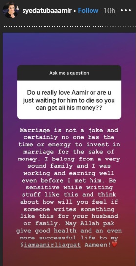 Syeda Tuba Aamir schools troll on Instagram for questioning her reasons of marrying Aamir Liaquat