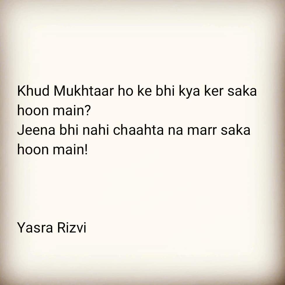 Yasra Rizvi's Urdu Poetry Will Inspire You