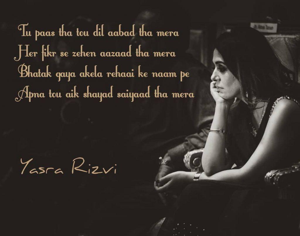 Yasra Rizvi's Urdu Poetry Will Inspire You