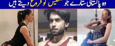 Pakistani Celebrities Who Promote Fitness & Workout