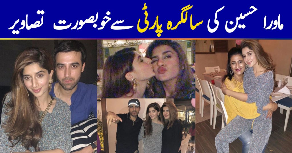 Mawra Hocane Celebrated Birthday with Friends in Karachi