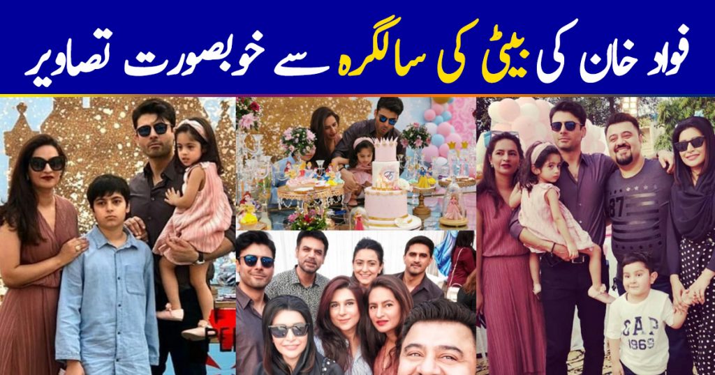 Beautiful Clicks from Fawad Khan's Daughter Elayna Birthday Party