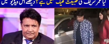 Umar Shareef Looks Unwell In A New Video From An Event