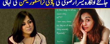 Yasra Rizvi's Drastic Weight Loss and Her New Look