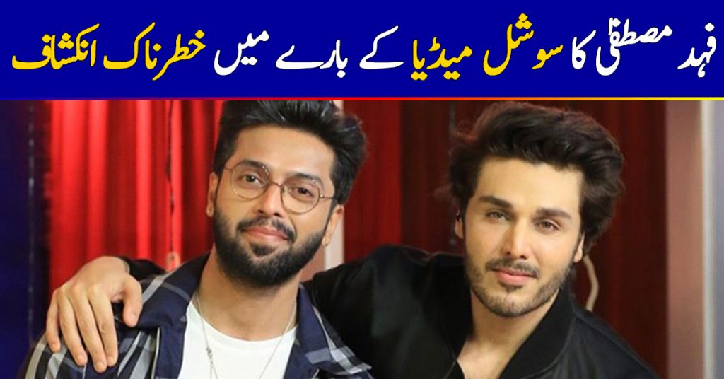 Fahad Mustafa's View On Social Media