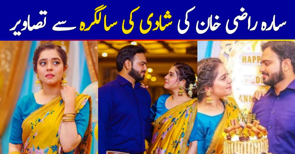 First Wedding Anniversary Pictures of Sarah Razi Khan with Husband Umair