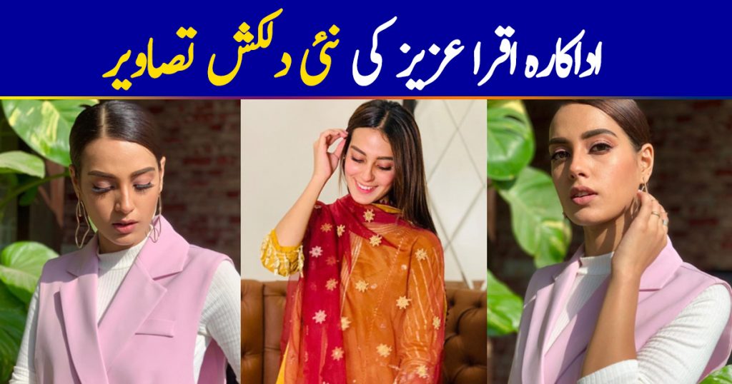 Latest Beautiful Clicks of Actress Iqra Aziz