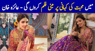 Ayeza Khan Is Interested In Doing A Movie Based On Love Story