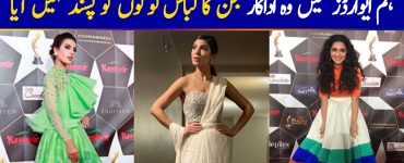 Top 10 Worst Dressed Pakistani Celebrities at Hum Awards 2019