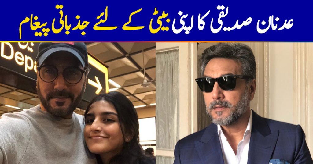 Adnan Siddiqui Wrote A Heart Warming Instagram Post For His Daughter
