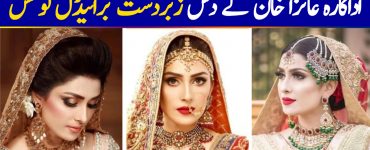 Top 10 Bridal Looks of Ayeza Khan