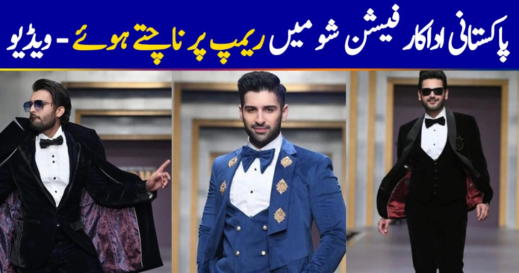 Humayun Alamgir’s Showstoppers Dancing On The Ramp Of FPW 2019