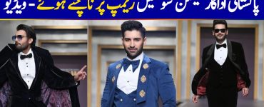 Humayun Alamgir’s Showstoppers Dancing On The Ramp Of FPW 2019