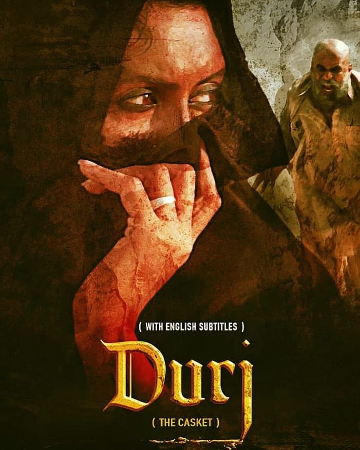 Durj cleared for release in Pakistan