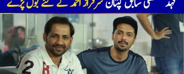 Fahad Mustafa Takes A Stand For Pakistan Cricket Team's Captain Sarfaraz Ahmed