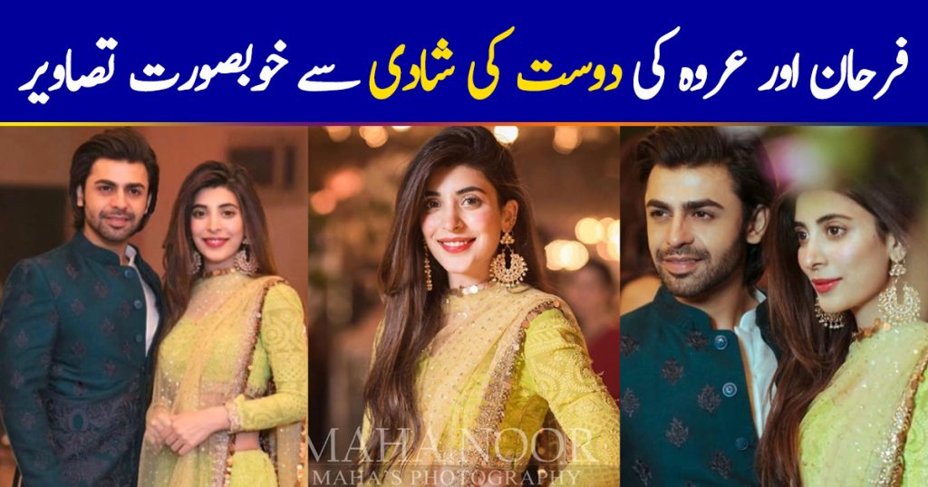 Beautiful Couple Urwa Hocane and Farhan Saeed at a Recent Friends Wedding