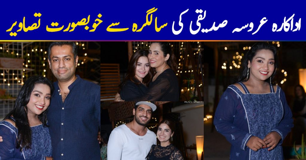 Actress Uroosa Siddique Celebrated Her Birthday with her Husband and Friends