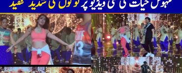 Mehwish Hayat Is Getting Hate For Her New Dance Video
