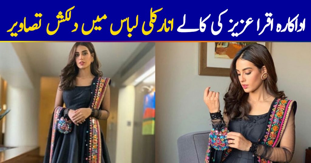 Iqra Aziz Dazzles In A Black Anarkali Dress